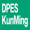 DPES Sign Expo China 2026 - Kunming