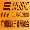 Music Guangzhou 2026